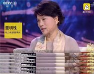 董明珠有保鏢嗎